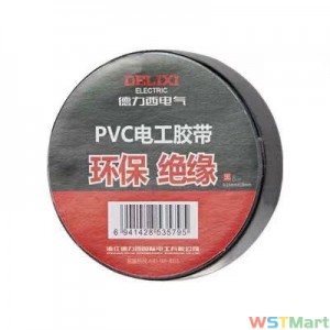 PVC电气胶带（黑色）