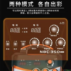 二保焊机NBC-500A
